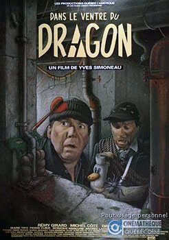 Постер В животе дракона