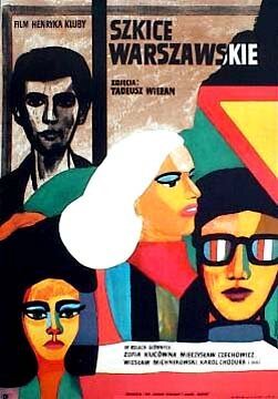 Постер Варшавские эскизы
