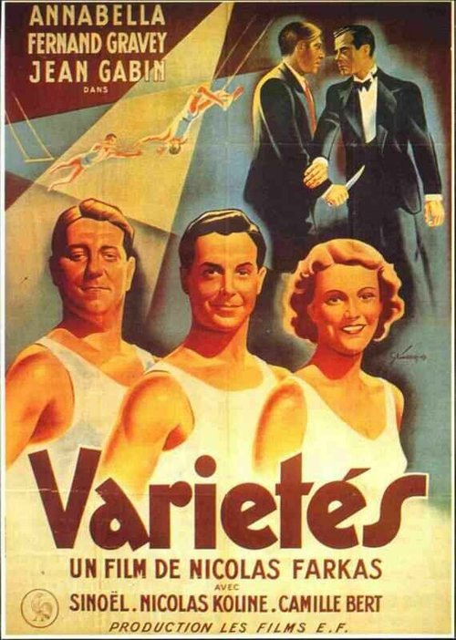 Постер Варьете