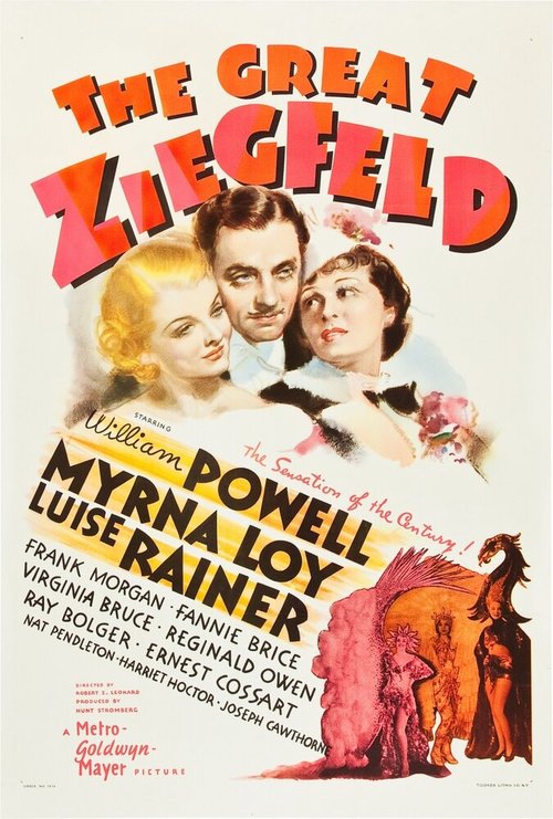 Постер Великий Зигфилд