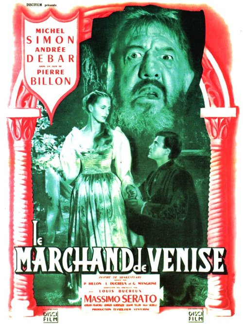 Постер Венецианский купец