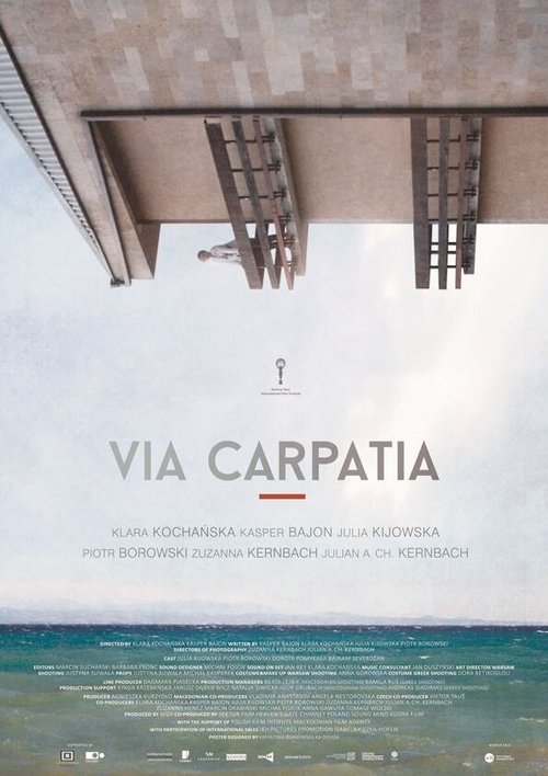 Постер Via Carpatia