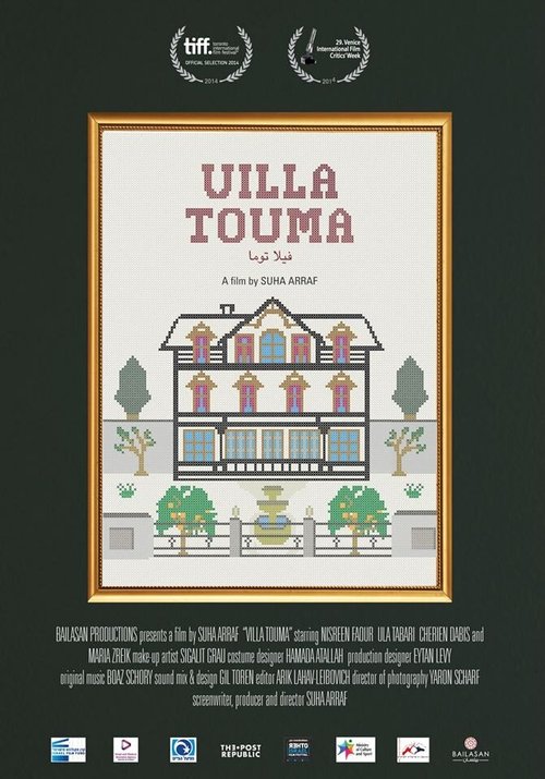 Постер Вилла Тума