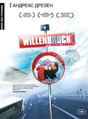 Постер Вилленброк