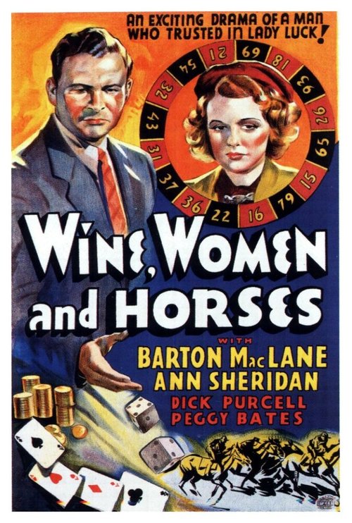 Постер Вино, женщины и лошади