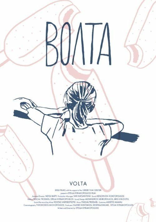 Постер Volta