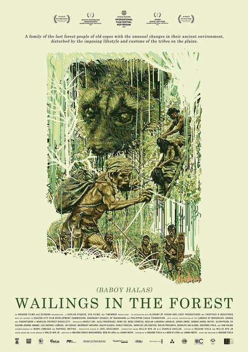 Постер Вопль в лесу