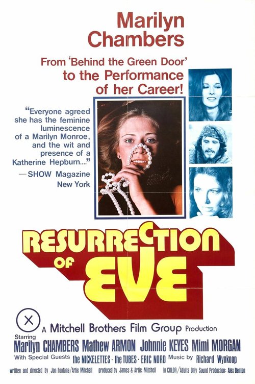 Постер Воскрешение Евы