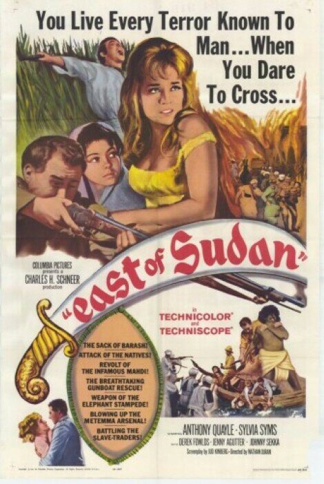 Постер Восточный Судан