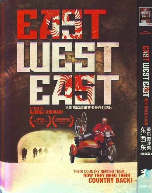 Постер Восток, запад, восток