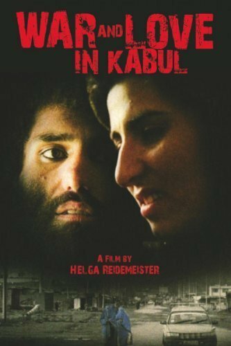 Постер Война и любовь в Кабуле