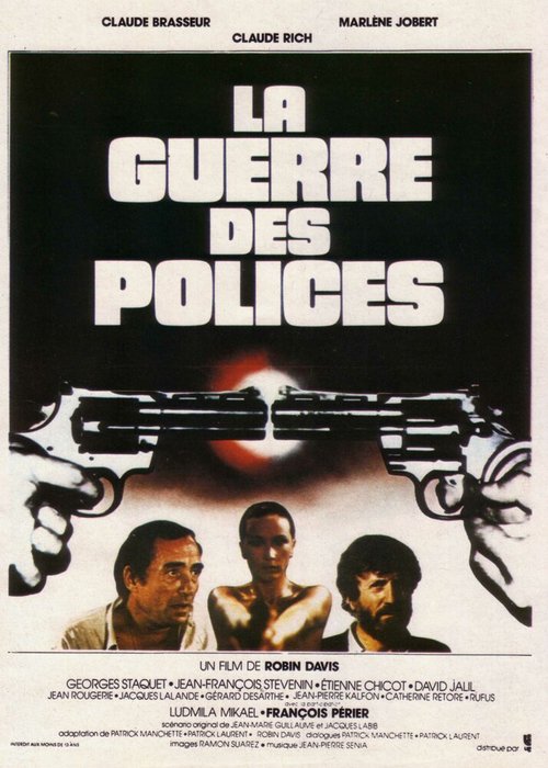 Постер Война полиций