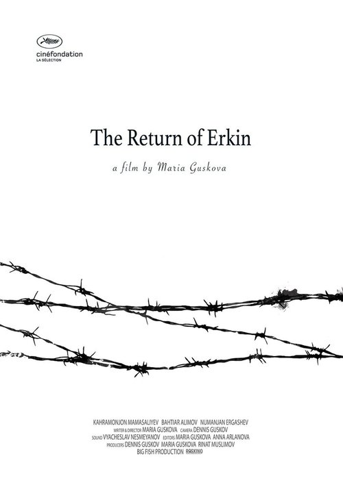 Постер Возвращение Эркина