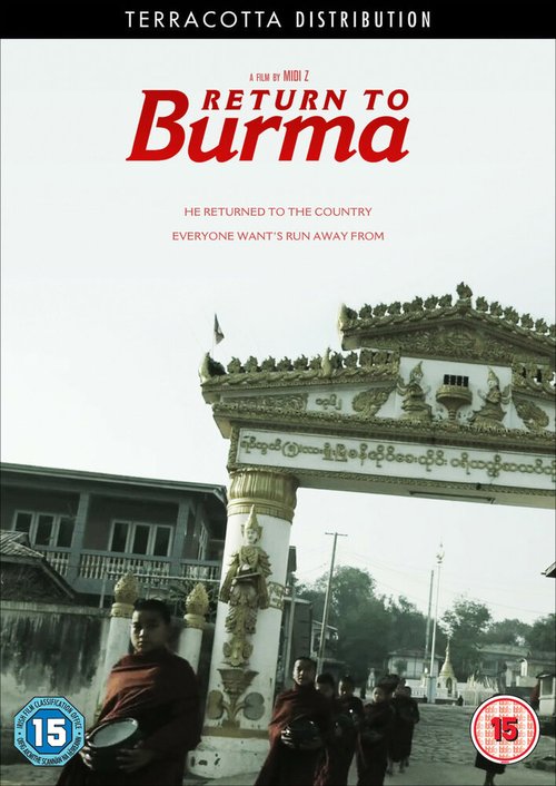 Постер Возвращение в Бирму