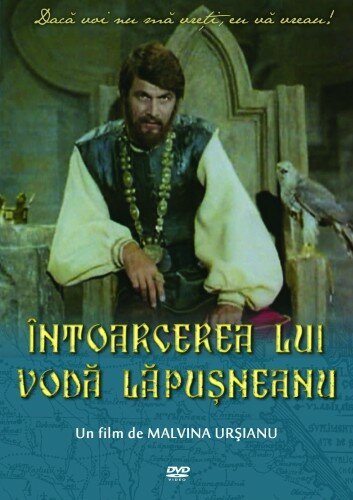 Постер Возвращение воеводы Лэпушняну