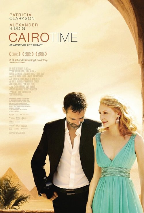 Постер Время Каира