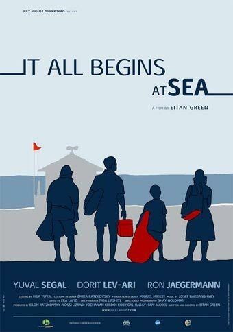 Постер Всё начинается у моря
