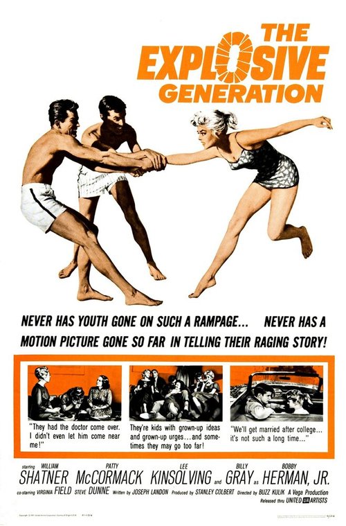 Постер Взрывное поколение