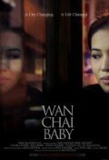 Wan Chai Baby скачать фильм торрент