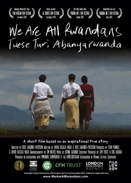Постер We Are All Rwandans