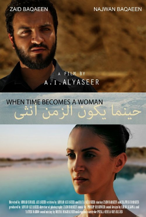 Постер When Time Becomes a Woman