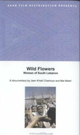 Постер Wild Flowers