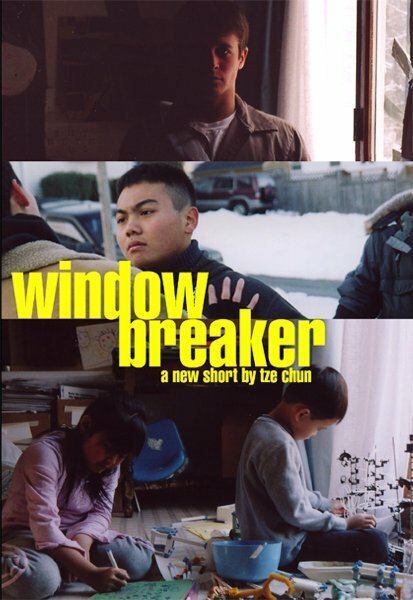 Постер Windowbreaker