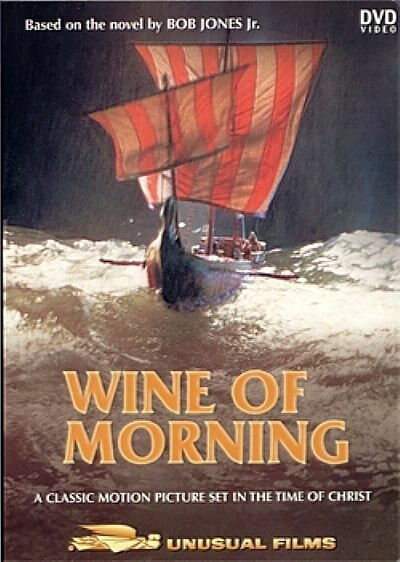 Постер Wine of Morning