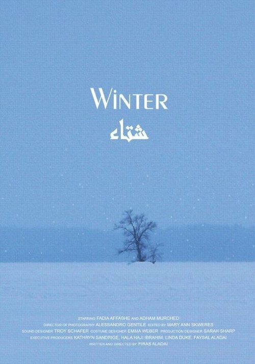 Постер Winter