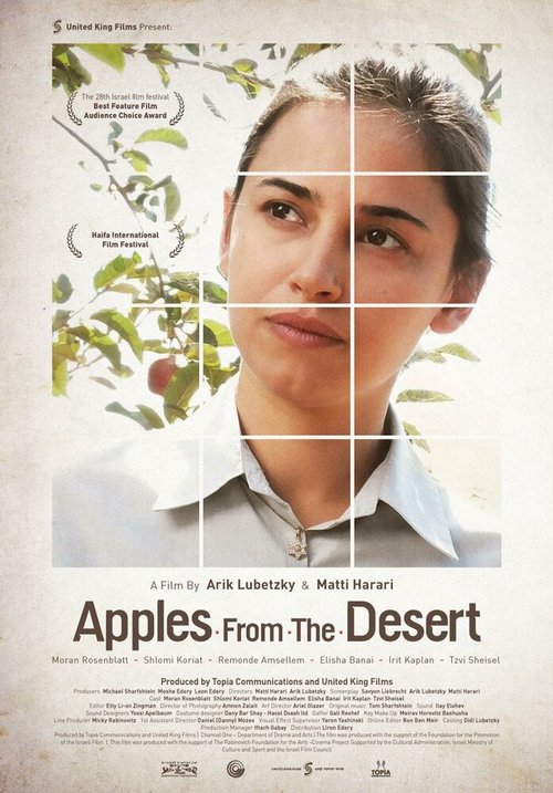 Яблоки из пустыни скачать фильм торрент