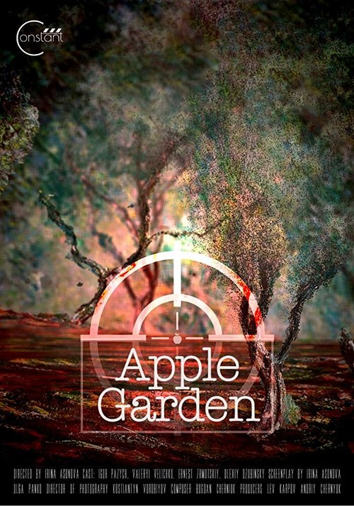 Постер Яблоневый сад