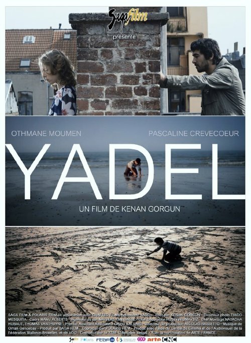 Постер Yadel
