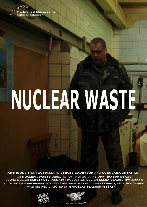 Постер Ядерные отходы