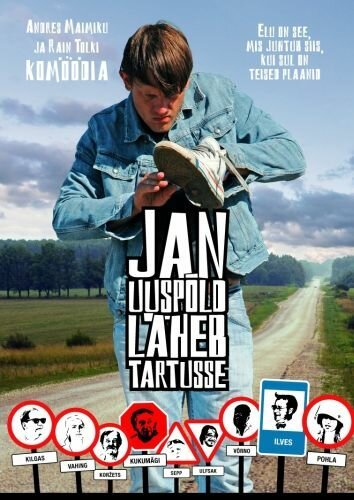 Постер Ян Ууспыльд едет в Тарту