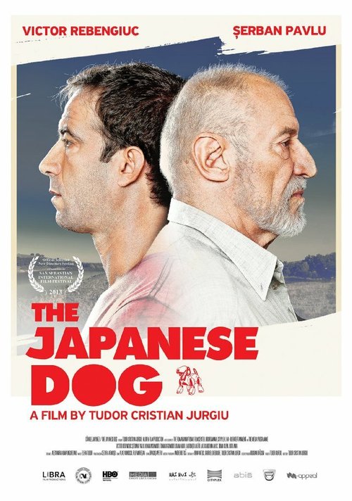 Постер Японский пёс