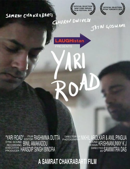 Постер Yari Road