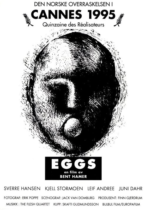 Постер Яйца