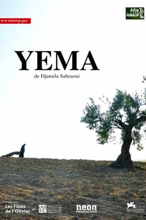 Постер Yema
