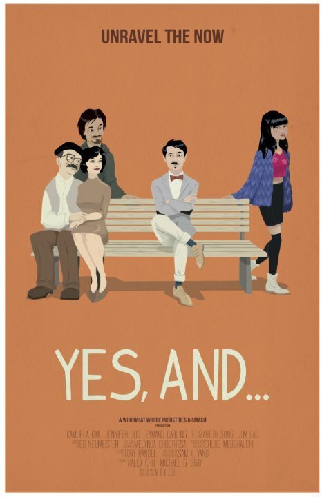 Постер Yes, And...