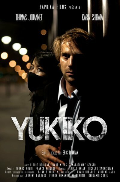 Постер Юкико