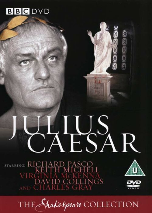 Постер Юлий Цезарь