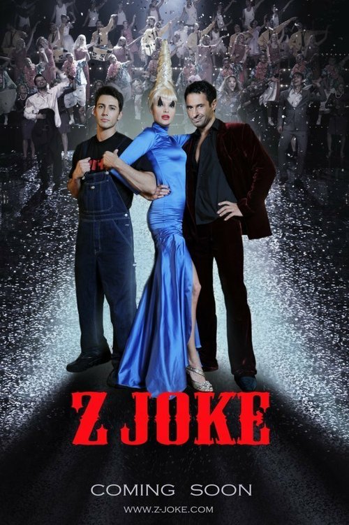 Постер Z Joke