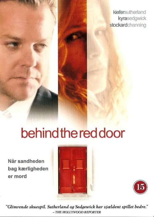 Постер За красной дверью