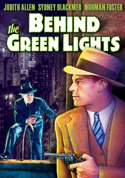 Постер За зелёными огнями
