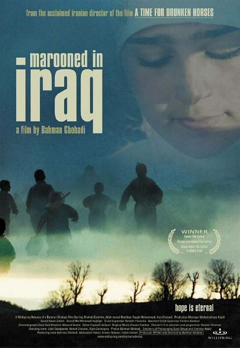 Заблудившийся в Ираке скачать фильм торрент