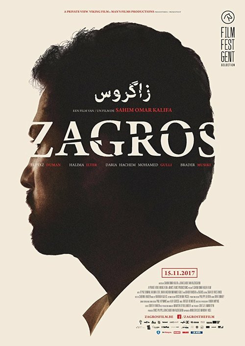 Постер Zagros