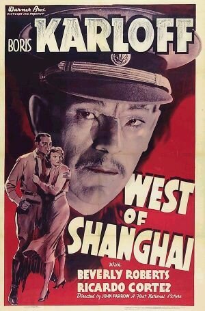 Постер Запад Шанхая