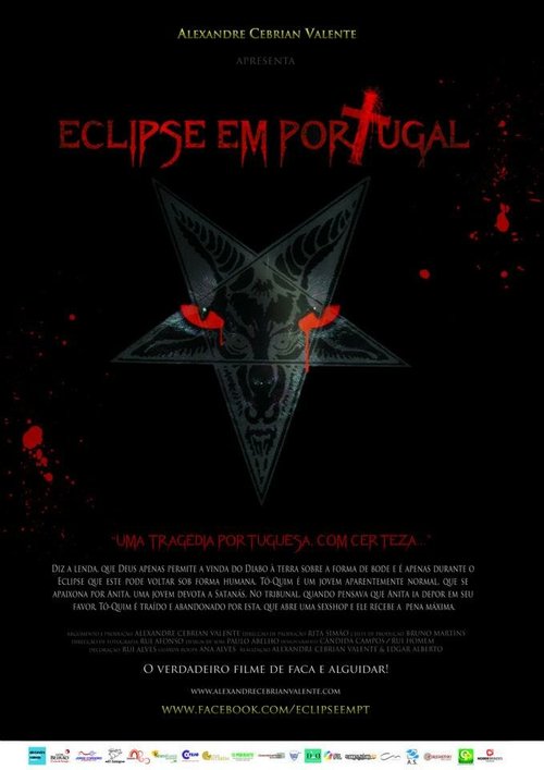 Постер Затмение в Португалии
