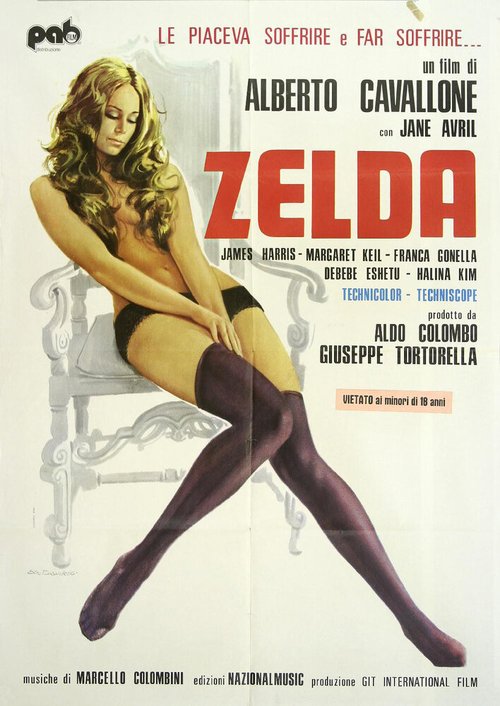 Постер Зельда
