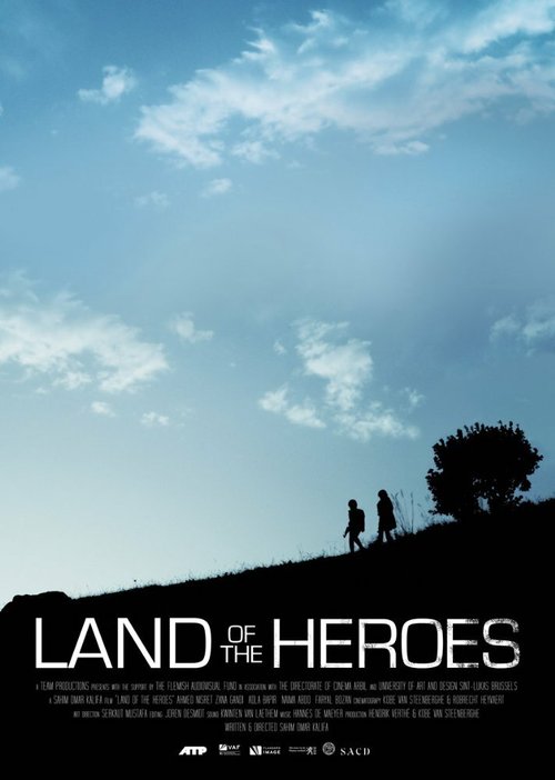 Постер Земля героев